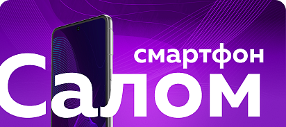 Cмартфон ZTE A33+