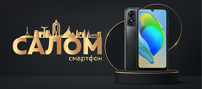 Линейка тарифов "Смартфон""